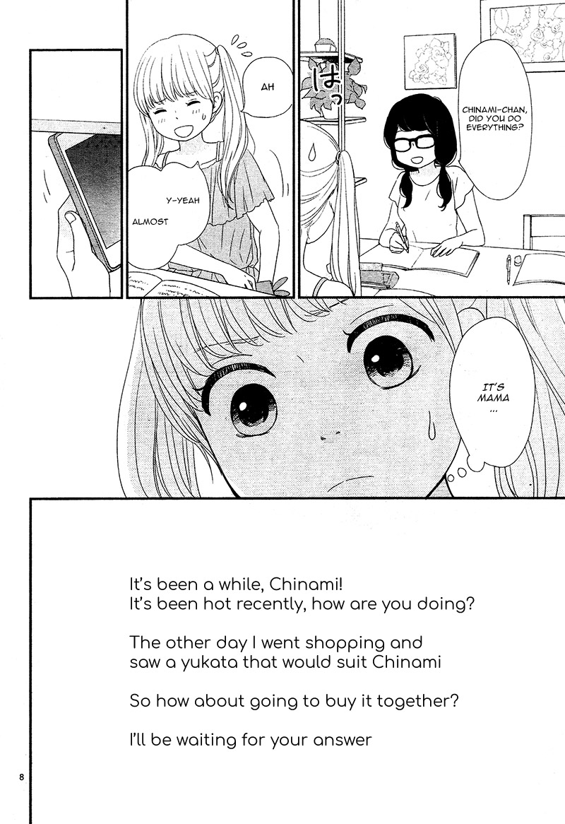 Yuugure Light Chapter 14 page 12 - Chapter 14