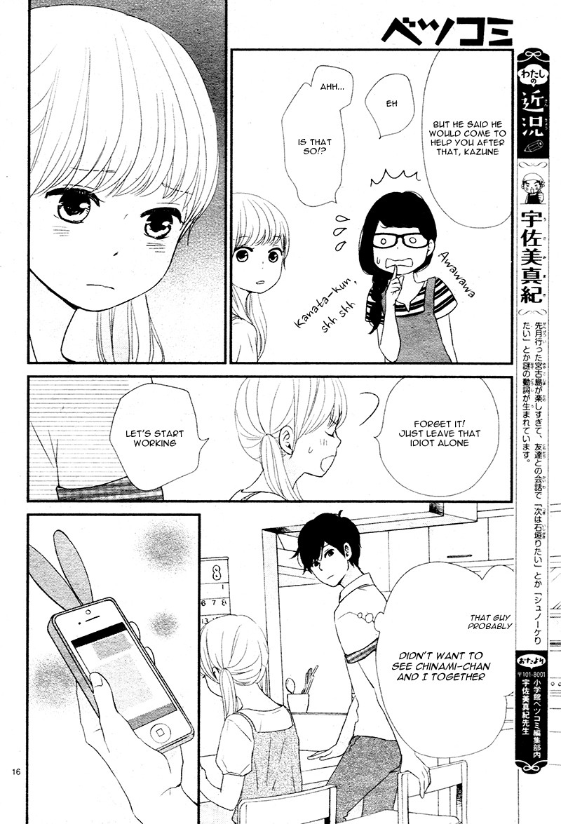 Yuugure Light Chapter 14 page 20 - Chapter 14