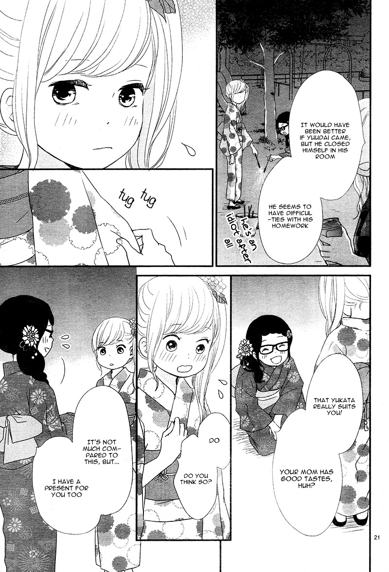 Yuugure Light Chapter 14 page 25 - Chapter 14