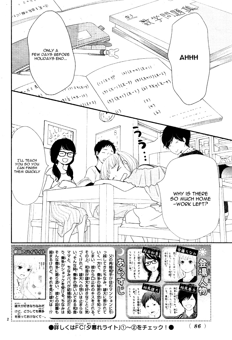 Yuugure Light Chapter 14 page 6 - Chapter 14