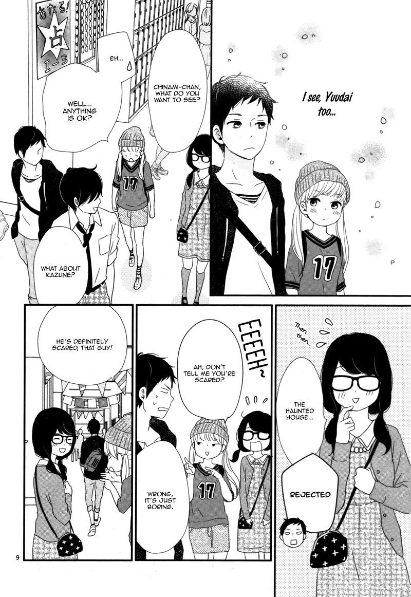 Yuugure Light Chapter 15 page 10 - Chapter 15