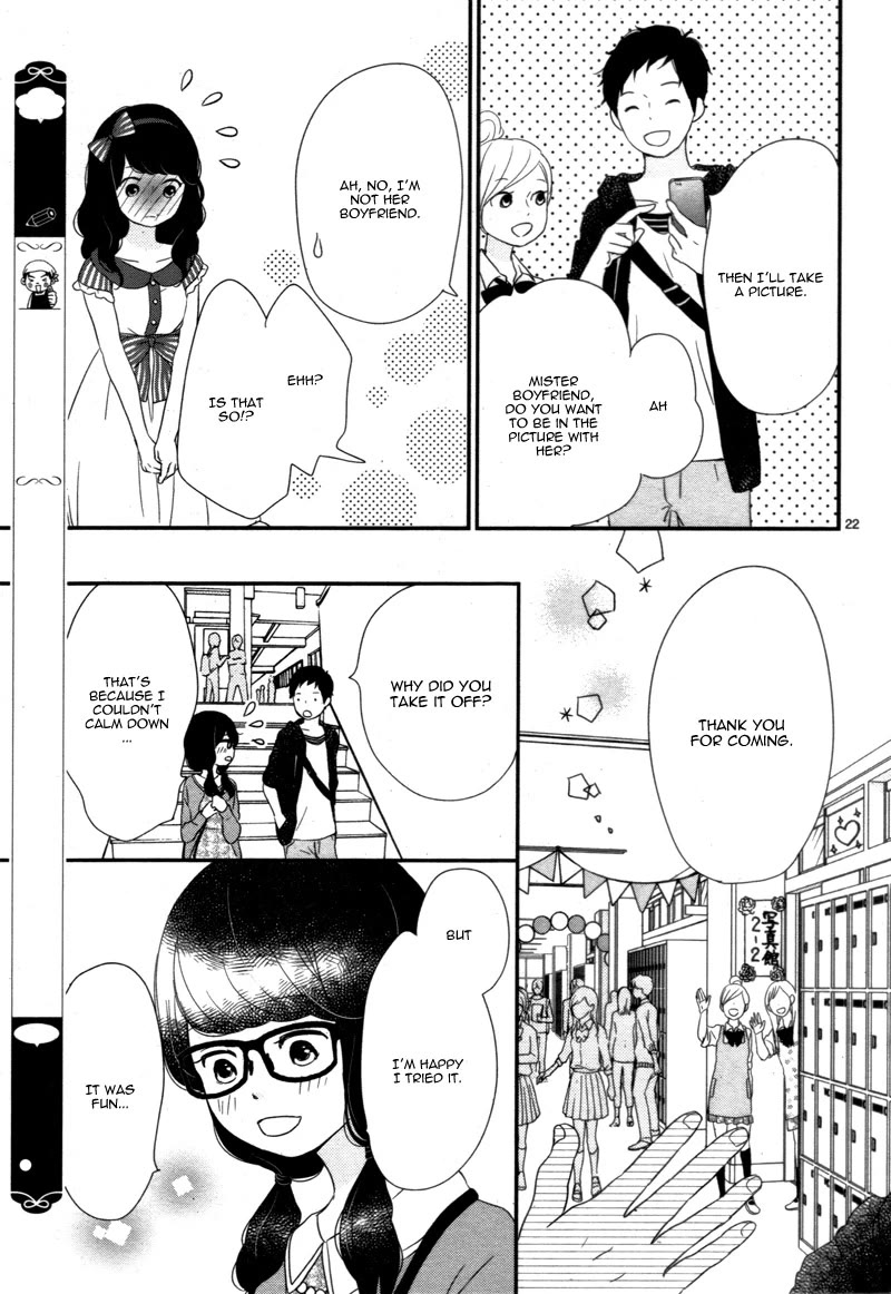 Yuugure Light Chapter 15 page 23 - Chapter 15