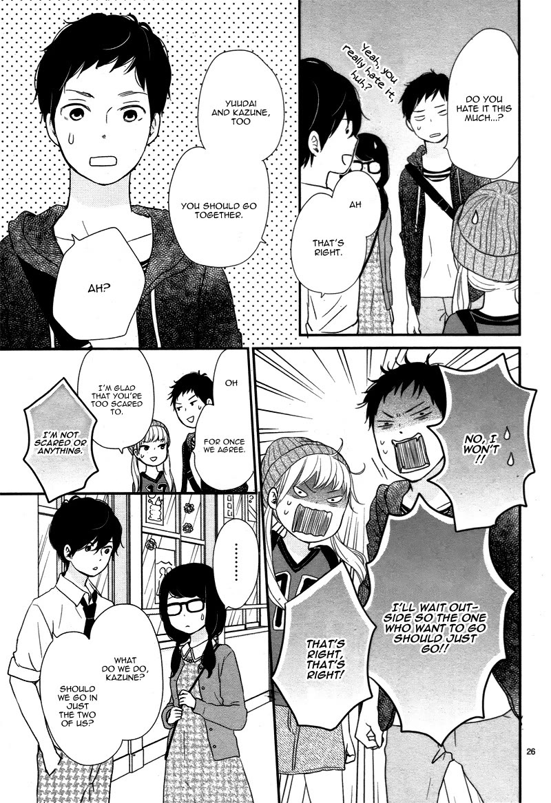Yuugure Light Chapter 15 page 27 - Chapter 15