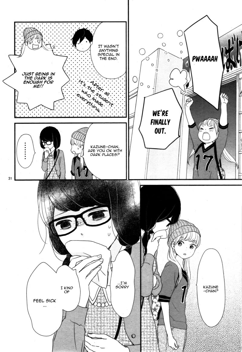 Yuugure Light Chapter 15 page 32 - Chapter 15