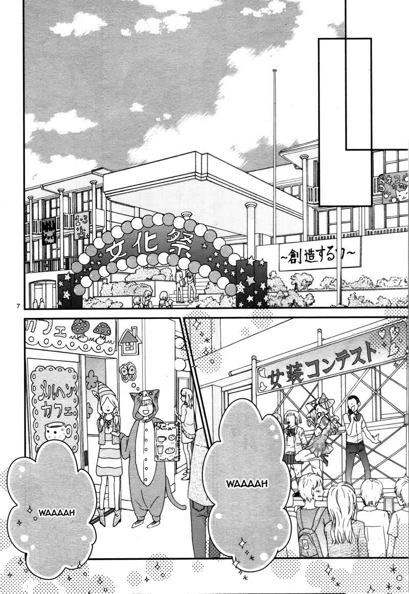 Yuugure Light Chapter 15 page 8 - Chapter 15