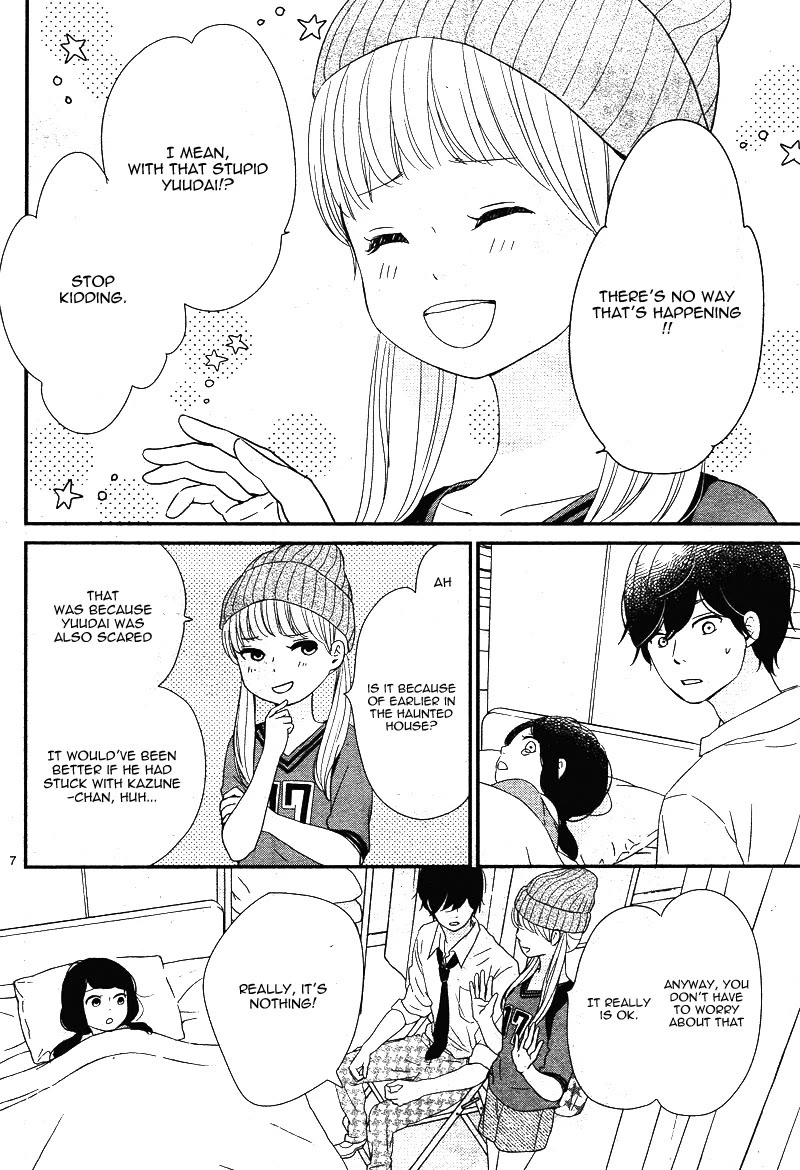Yuugure Light Chapter 16 page 7 - Chapter 16