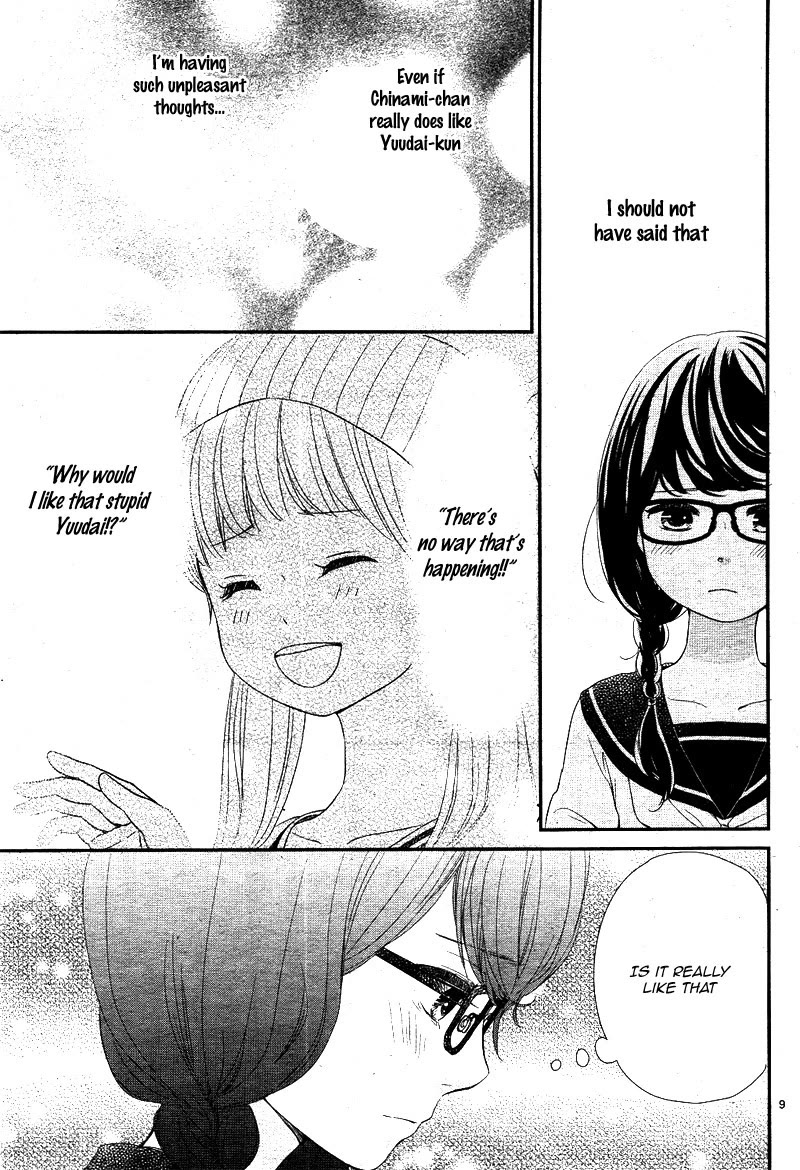 Yuugure Light Chapter 17 page 10 - Chapter 17