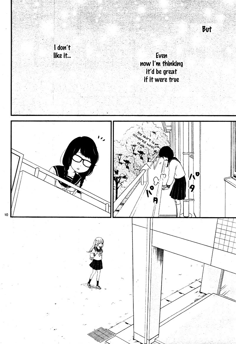 Yuugure Light Chapter 17 page 11 - Chapter 17