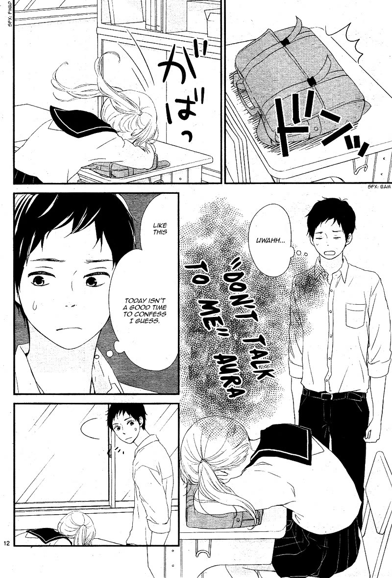Yuugure Light Chapter 17 page 13 - Chapter 17