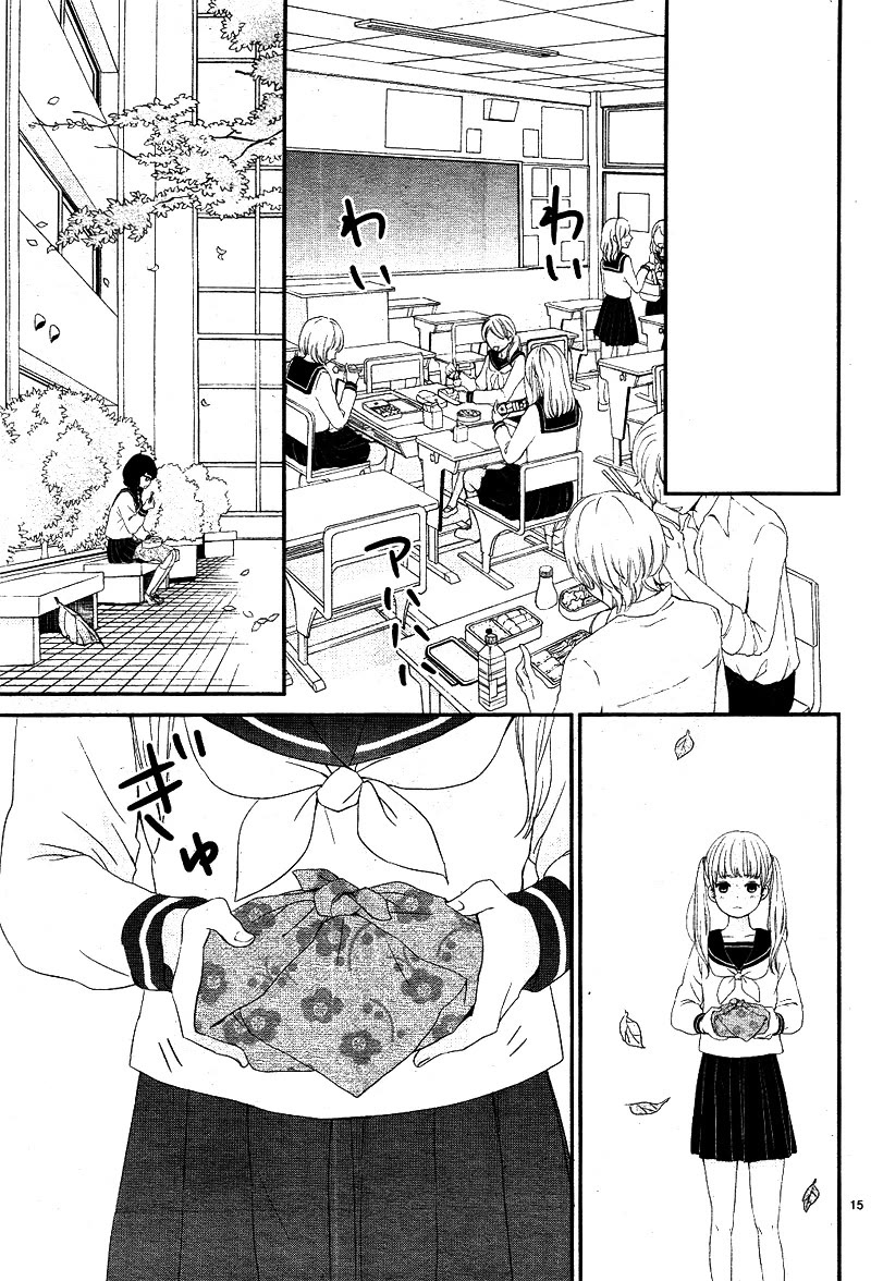 Yuugure Light Chapter 17 page 16 - Chapter 17