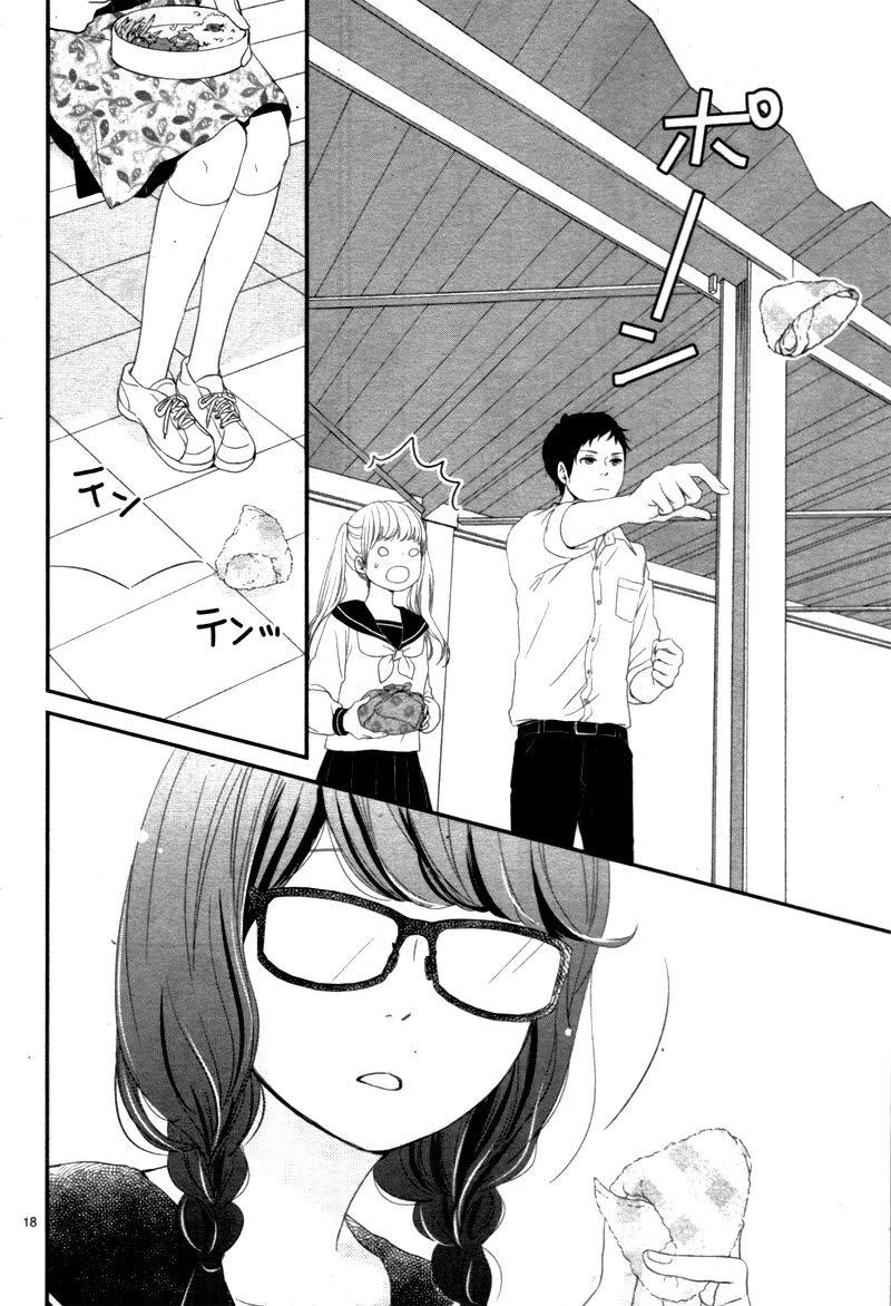 Yuugure Light Chapter 17 page 19 - Chapter 17