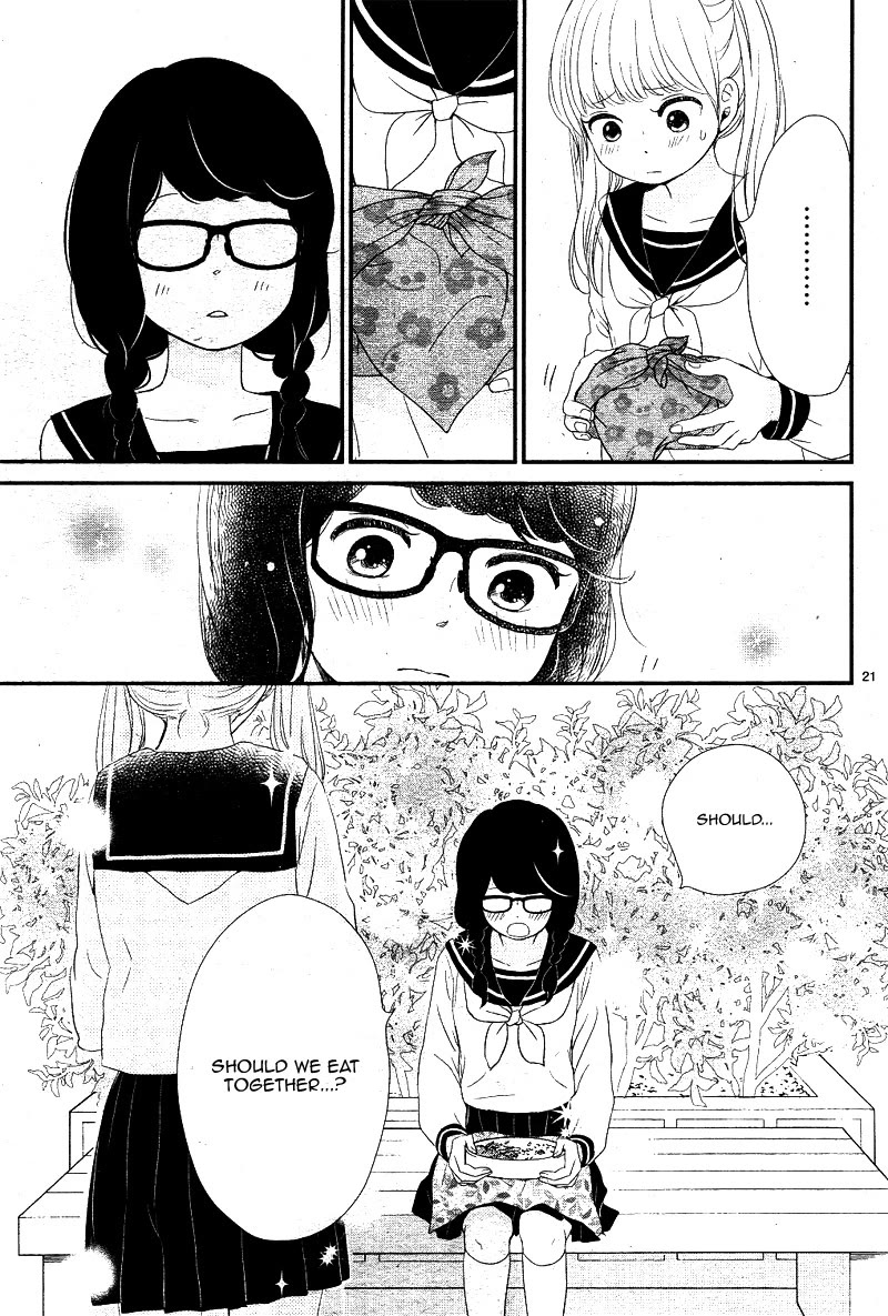 Yuugure Light Chapter 17 page 22 - Chapter 17