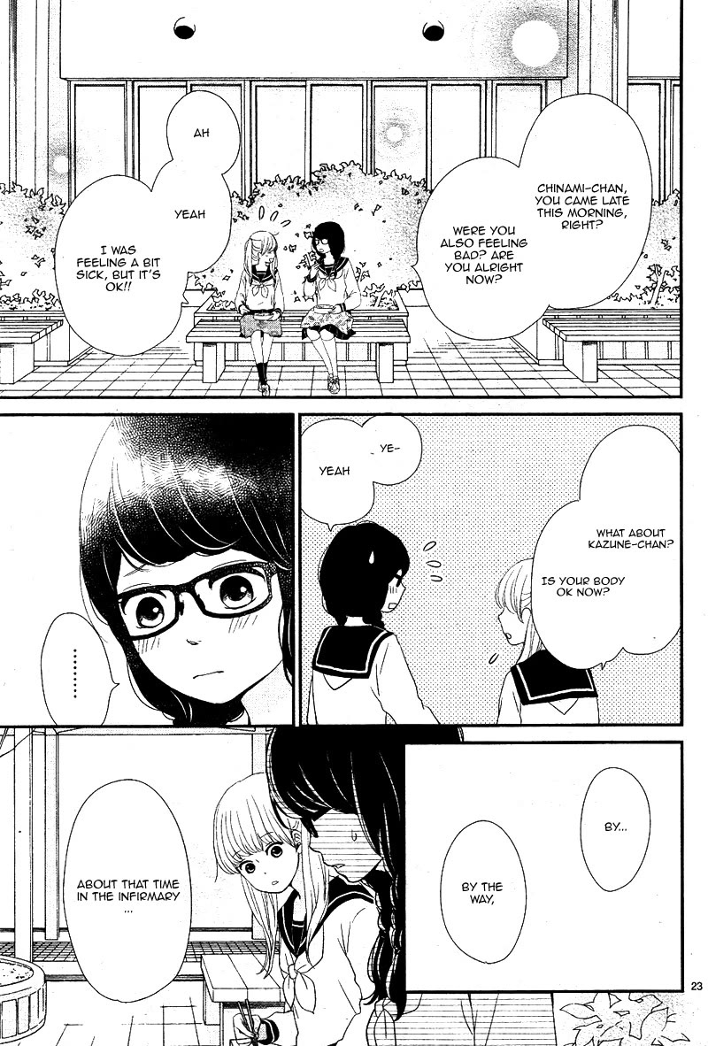 Yuugure Light Chapter 17 page 24 - Chapter 17
