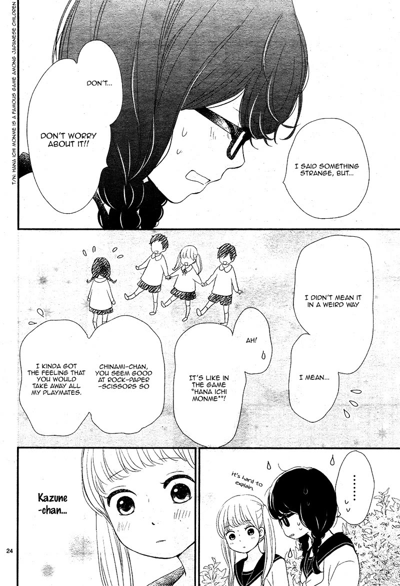 Yuugure Light Chapter 17 page 25 - Chapter 17