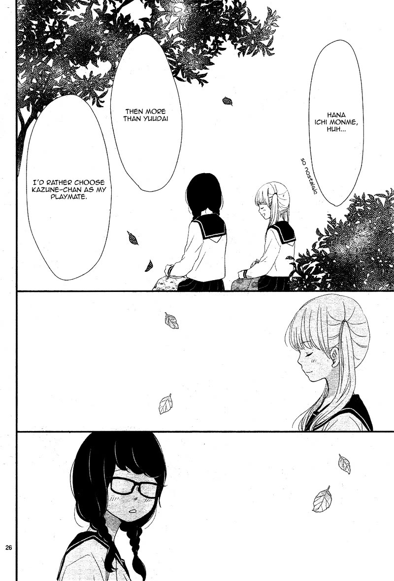 Yuugure Light Chapter 17 page 27 - Chapter 17