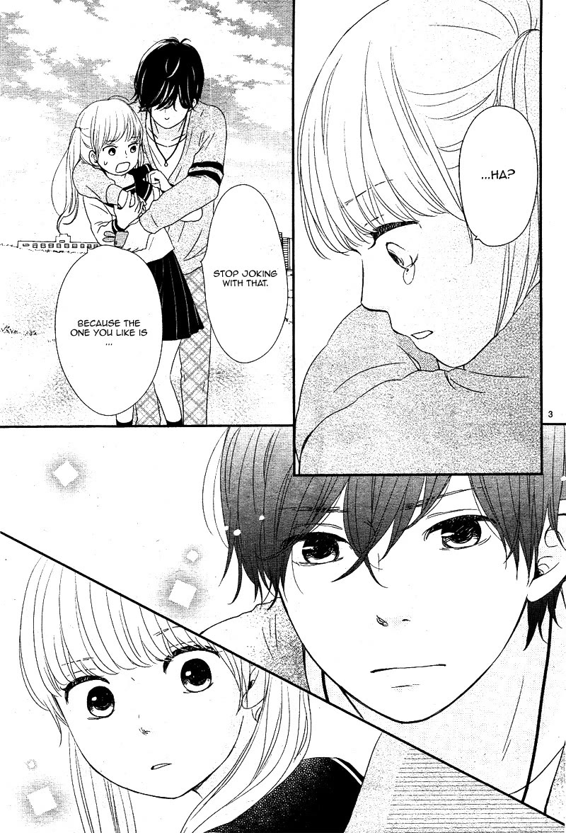Yuugure Light Chapter 17 page 4 - Chapter 17