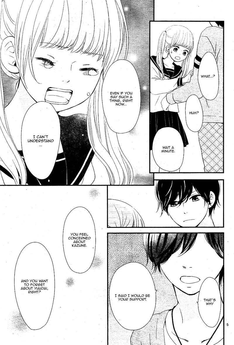 Yuugure Light Chapter 17 page 6 - Chapter 17