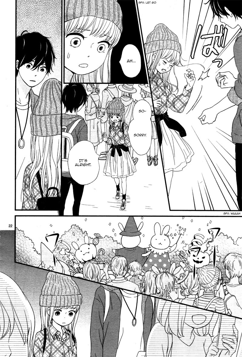 Yuugure Light Chapter 18 page 23 - Chapter 18