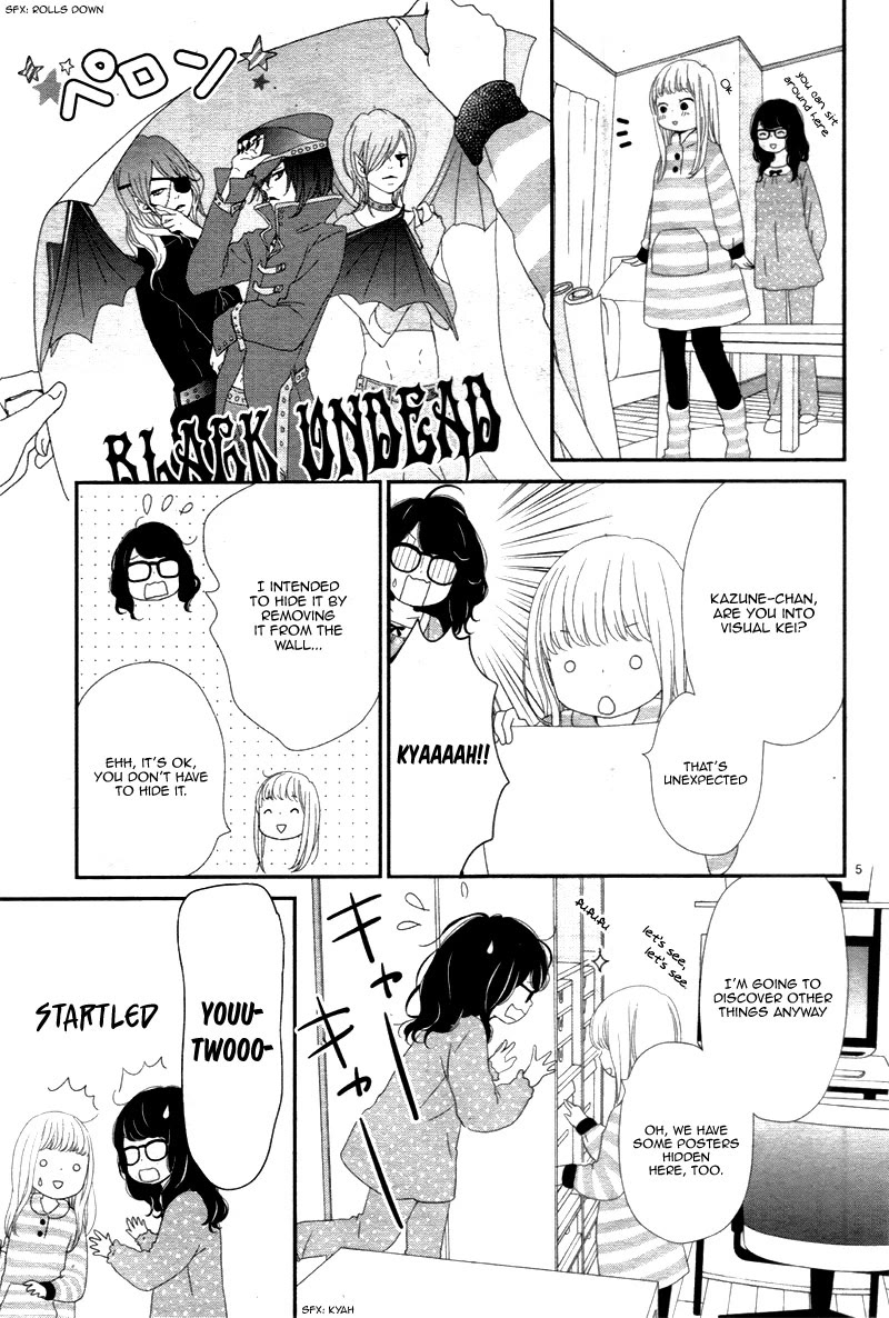 Yuugure Light Chapter 18 page 6 - Chapter 18