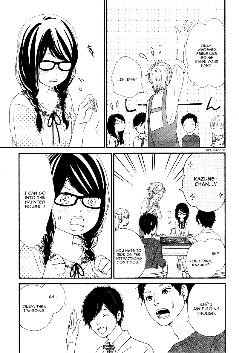 Yuugure Light Chapter 2 page 21 - Chapter 2