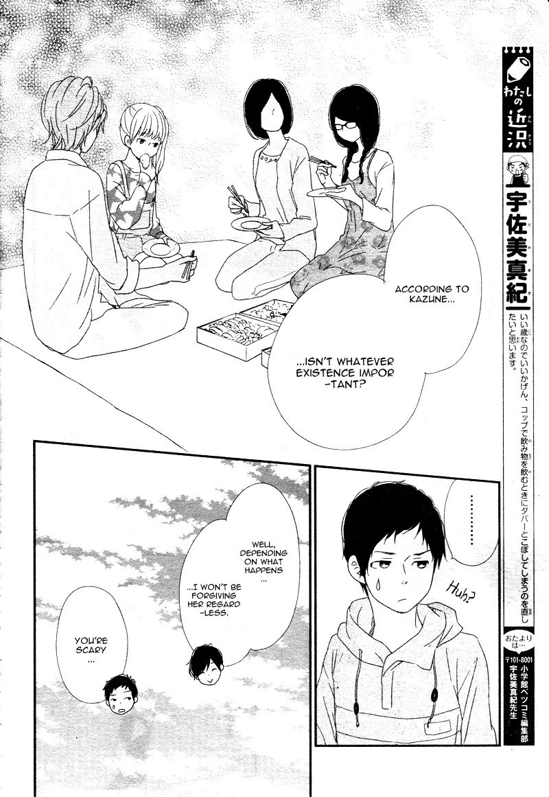 Yuugure Light Chapter 2 page 28 - Chapter 2
