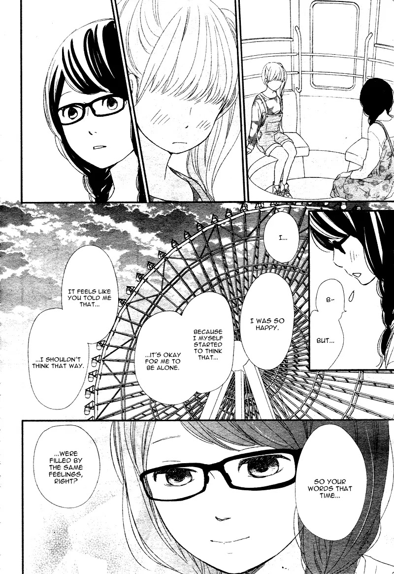 Yuugure Light Chapter 2 page 42 - Chapter 2