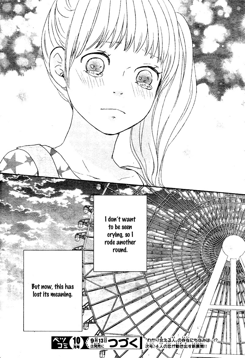 Yuugure Light Chapter 2 page 47 - Chapter 2