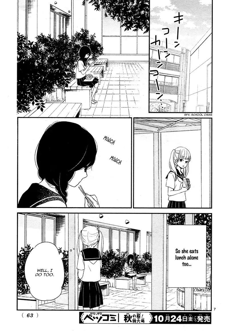 Yuugure Light Chapter 3 page 11 - Chapter 3