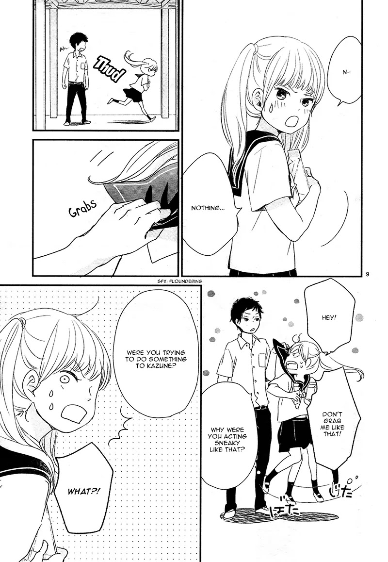 Yuugure Light Chapter 3 page 13 - Chapter 3
