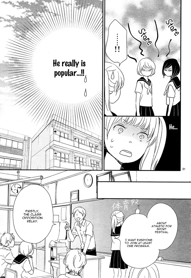 Yuugure Light Chapter 3 page 25 - Chapter 3