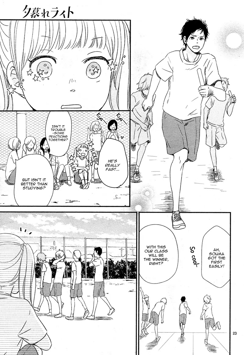 Yuugure Light Chapter 3 page 27 - Chapter 3
