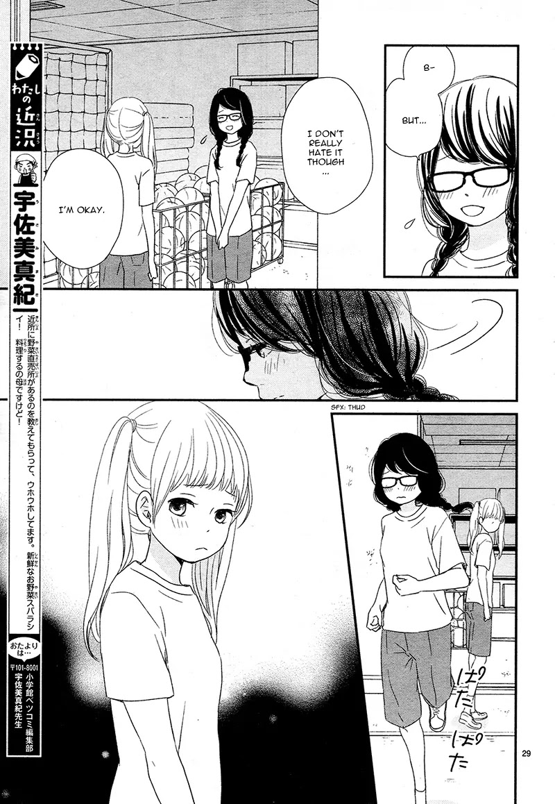 Yuugure Light Chapter 3 page 33 - Chapter 3