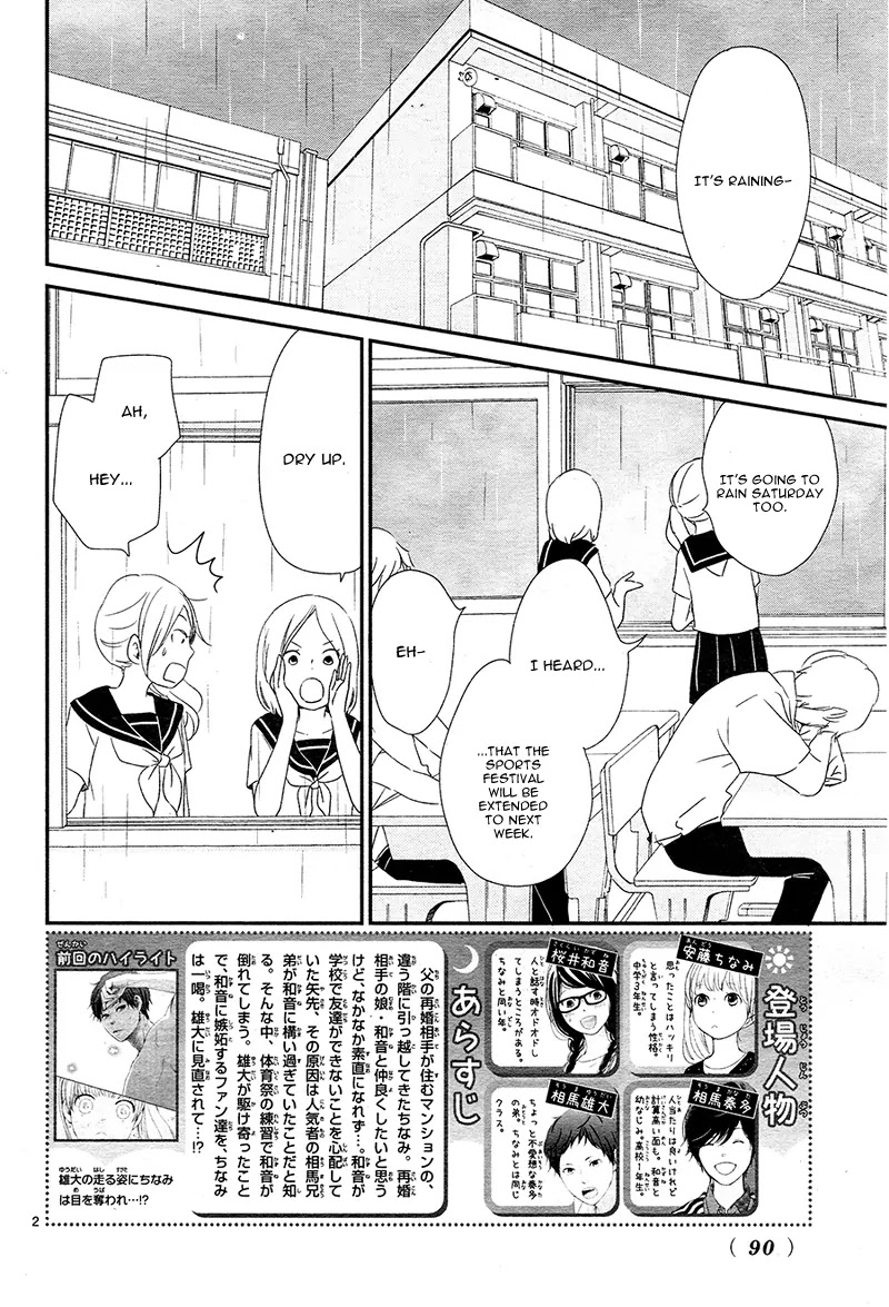 Yuugure Light Chapter 4 page 6 - Chapter 4