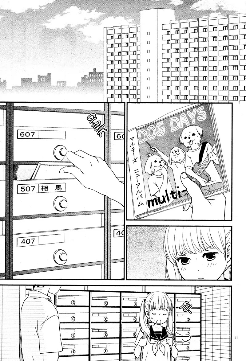 Yuugure Light Chapter 5 page 14 - Chapter 5