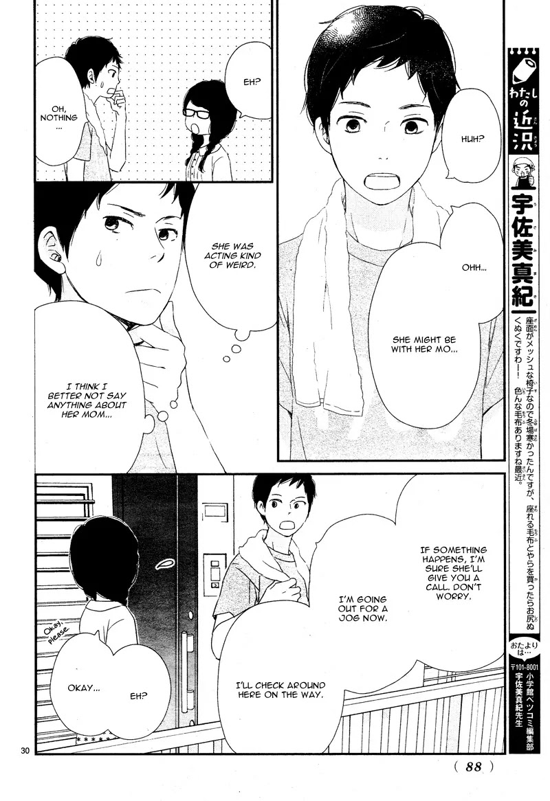 Yuugure Light Chapter 5 page 33 - Chapter 5