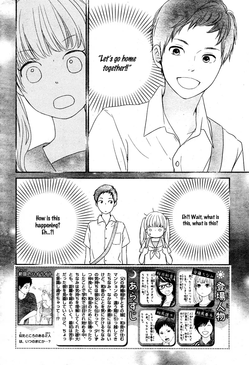 Yuugure Light Chapter 5 page 5 - Chapter 5