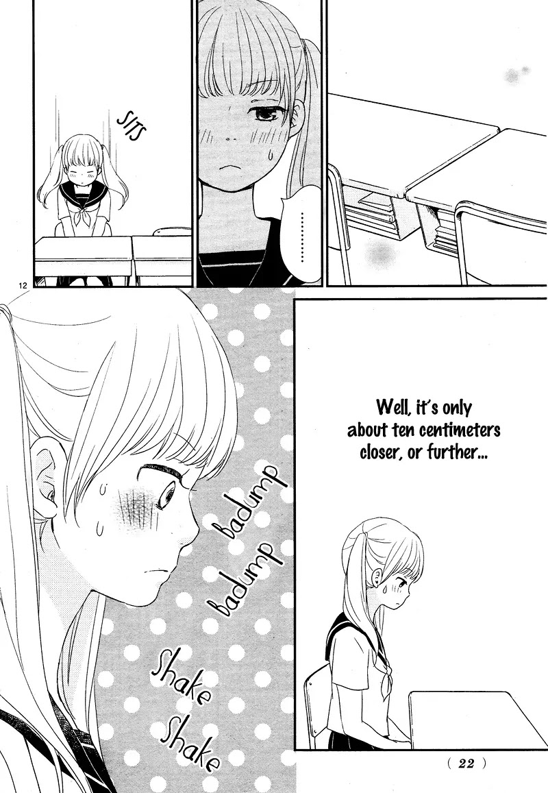 Yuugure Light Chapter 6 page 16 - Chapter 6