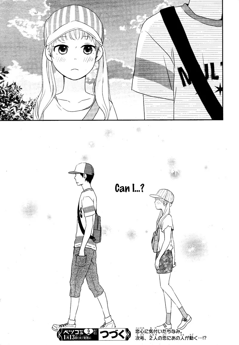 Yuugure Light Chapter 6 page 49 - Chapter 6
