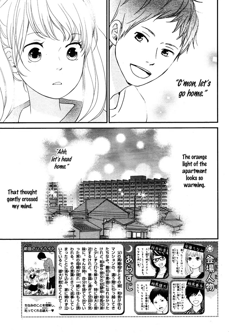 Yuugure Light Chapter 6 page 7 - Chapter 6