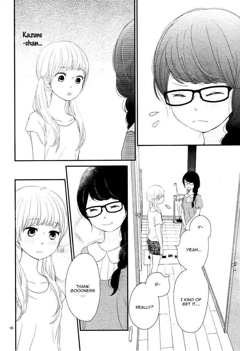 Yuugure Light Chapter 7 page 22 - Chapter 7
