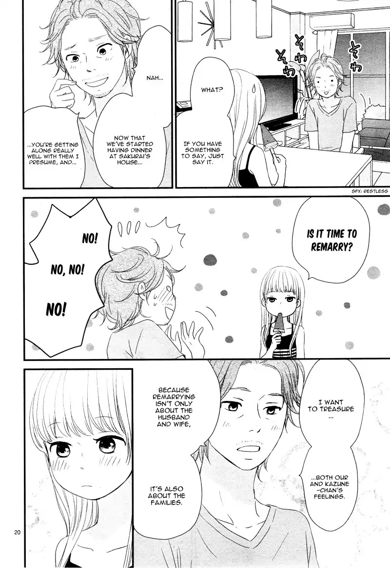 Yuugure Light Chapter 7 page 24 - Chapter 7