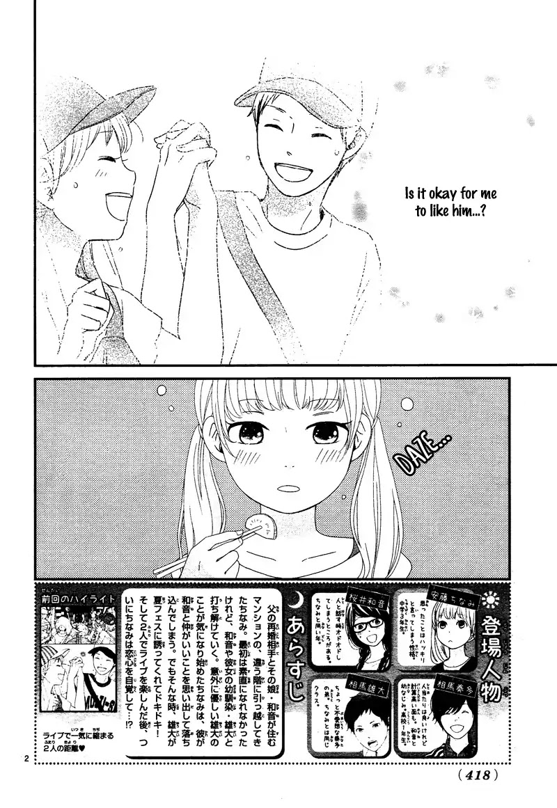 Yuugure Light Chapter 7 page 6 - Chapter 7