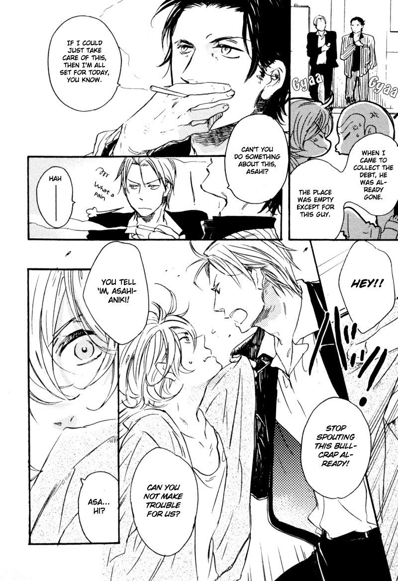 Yuugure no Machi Chapter 1 page 11 - Chapter 1: The Town Where the Sun Sets