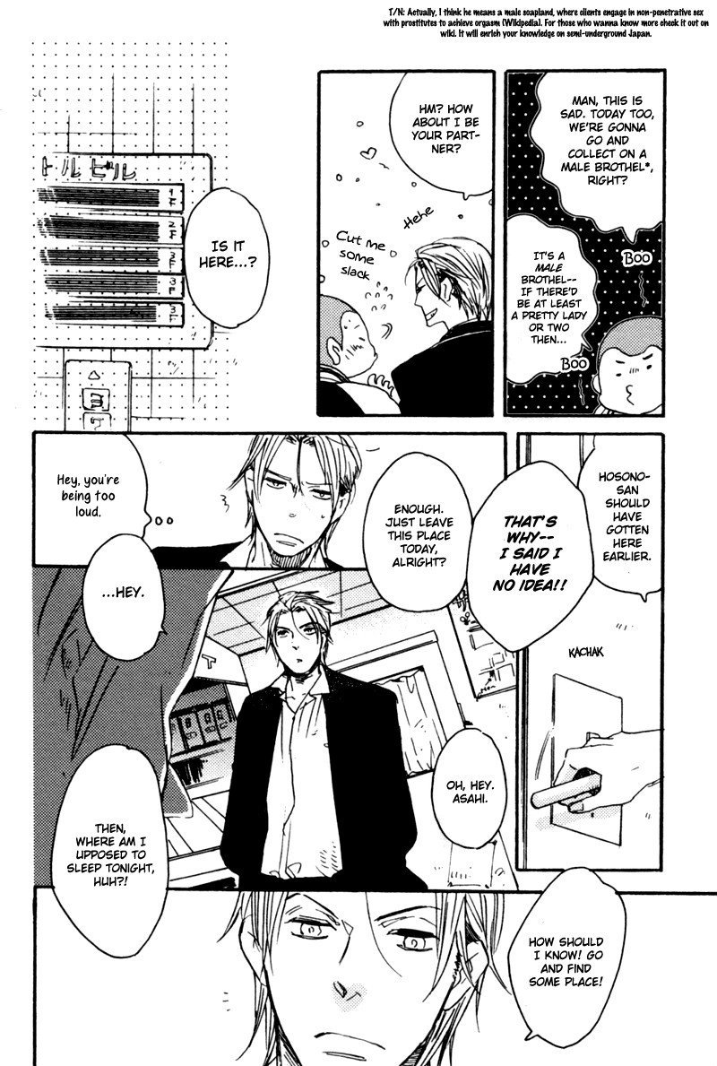 Yuugure no Machi Chapter 1 page 9 - Chapter 1: The Town Where the Sun Sets