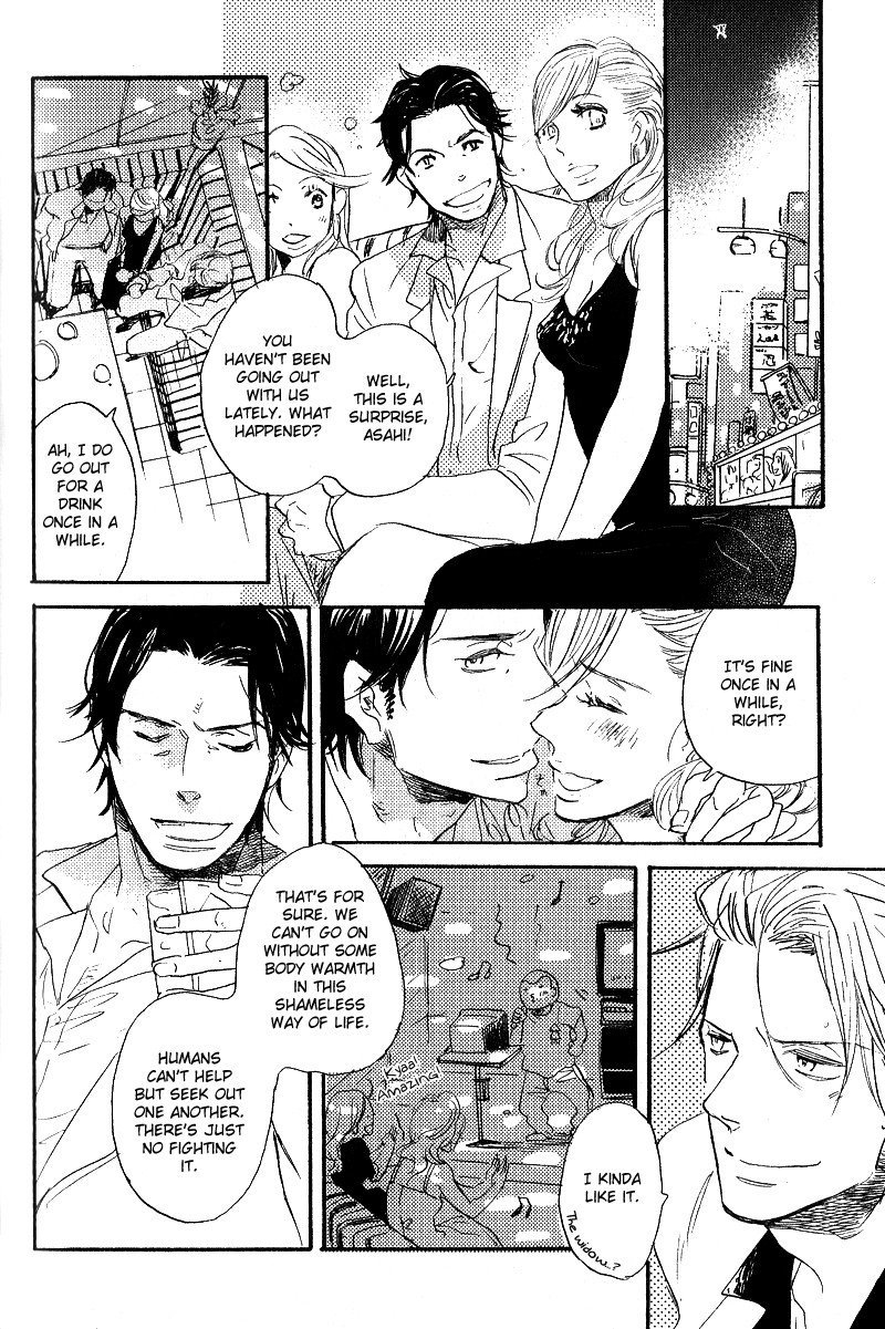 Yuugure no Machi Chapter 2 page 17 - Chapter 2: Poetry Of The Morning Sun