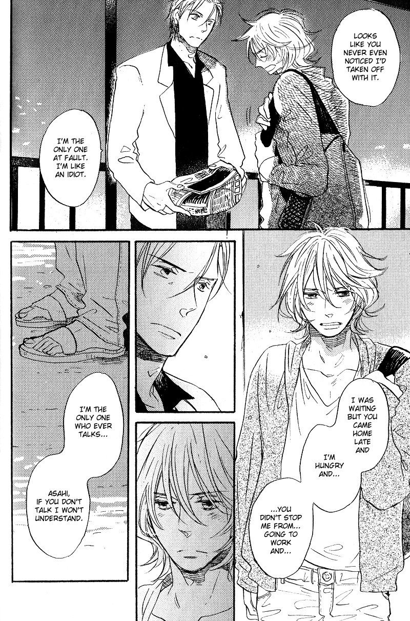 Yuugure no Machi Chapter 2 page 21 - Chapter 2: Poetry Of The Morning Sun