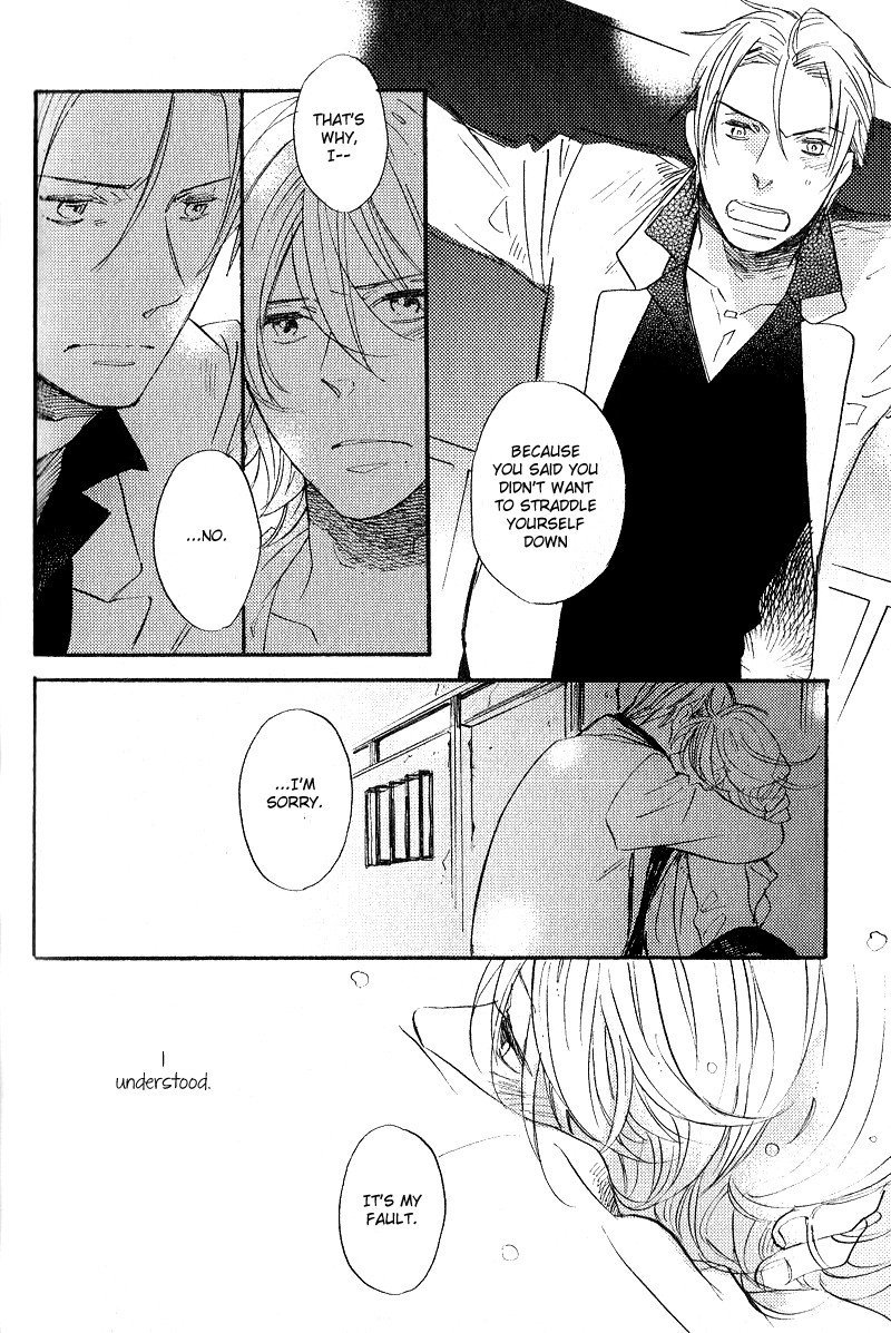 Yuugure no Machi Chapter 2 page 23 - Chapter 2: Poetry Of The Morning Sun