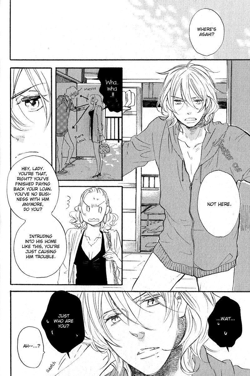 Yuugure no Machi Chapter 2 page 3 - Chapter 2: Poetry Of The Morning Sun