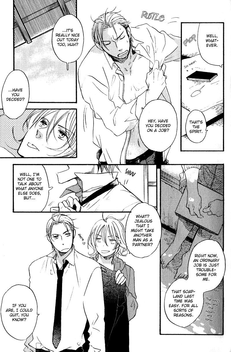 Yuugure no Machi Chapter 2 page 6 - Chapter 2: Poetry Of The Morning Sun