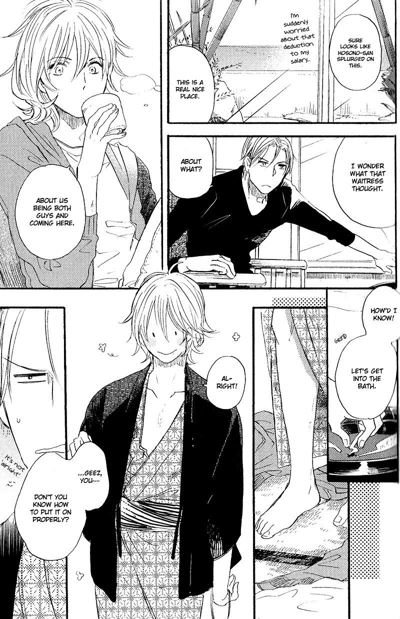 Yuugure no Machi Chapter 3 page 12 - Chapter 3: A Nodding Star